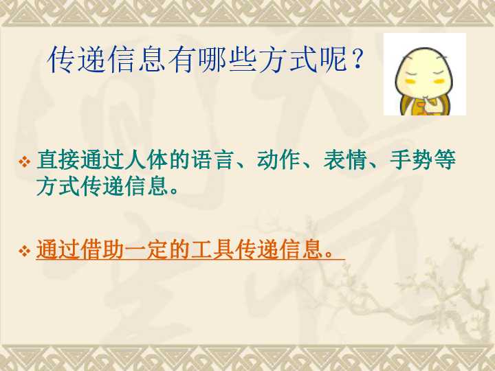 三年级信息技术教材，孩子数字世界的启蒙地图