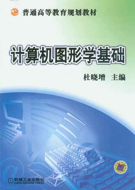 三本计算机专业，是坑还是机会？学长学姐掏心窝子的大实话