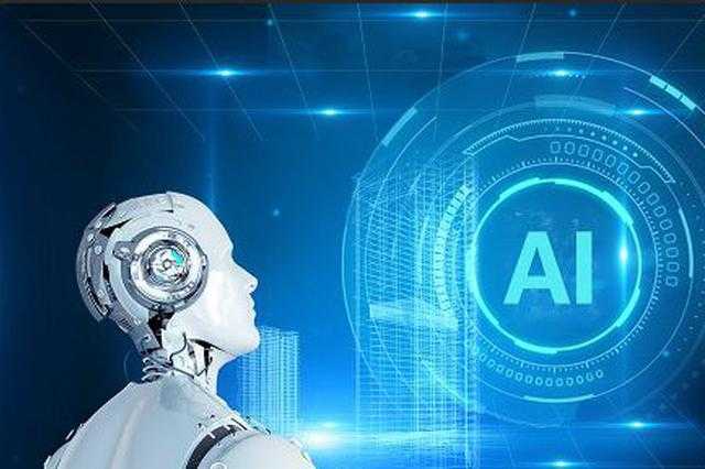 上海人工智能企业风采录-第1张图片-正海烽科技 - 领先的只能推广行业，智能制造解决方案提供商