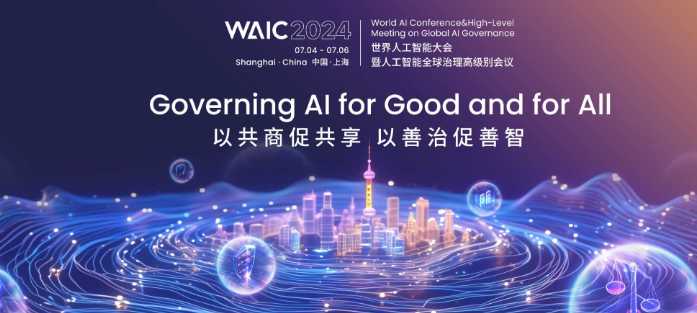 上海人工智能企业风采录-第2张图片-正海烽科技 - 领先的只能推广行业，智能制造解决方案提供商