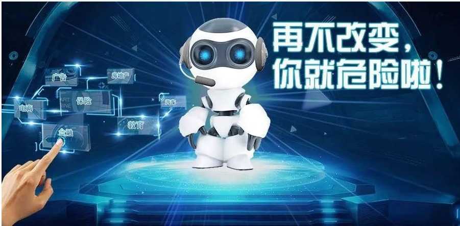 上海人工智能电销机器人厂家全面