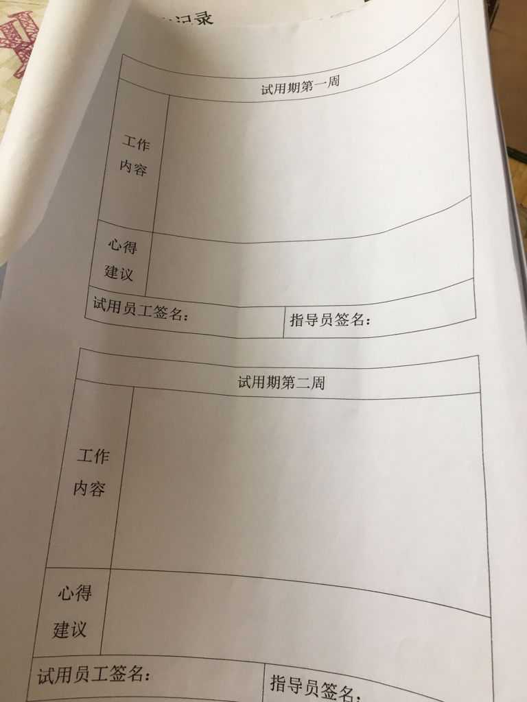 上海波峰焊技术员的职场经：哪里寻机会，怎样拿高薪？