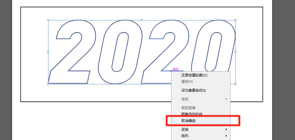 不懂“隐藏线消除”？你的三维图可能白画了