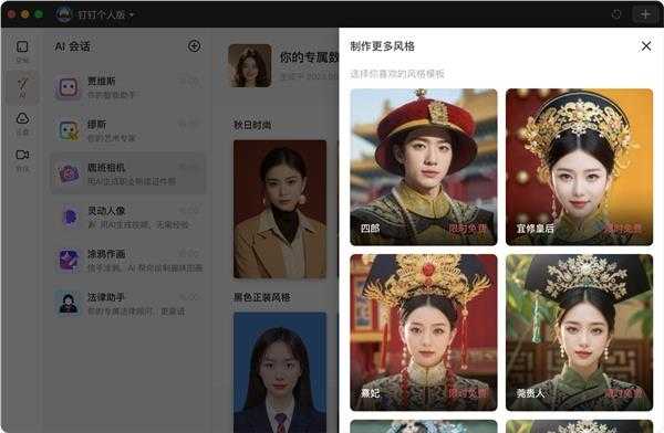 不是专业摄影师也能救废片?AI扩图和爆改写真让你朋友圈点赞刷屏 不是专业摄影师也能救废片?AI扩图和爆改写真让你朋友圈点赞刷屏