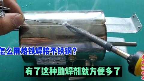 不锈钢加工技术要点全解析-第1张图片-正海烽科技 - 领先的只能推广行业，智能制造解决方案提供商