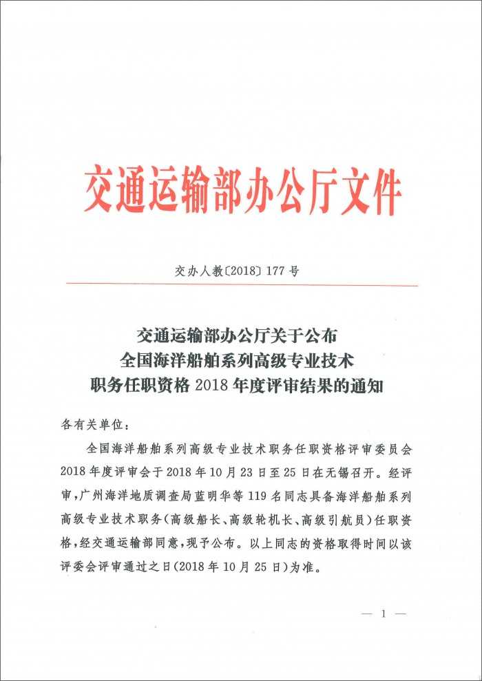专业技术任职资格评审：打破常规，让每一份耕耘都被看见