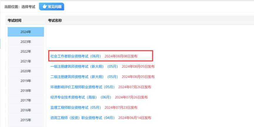 专业技术成绩咋个整理？老师傅教你几招实在的