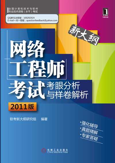 专业技术整理的那些门道儿