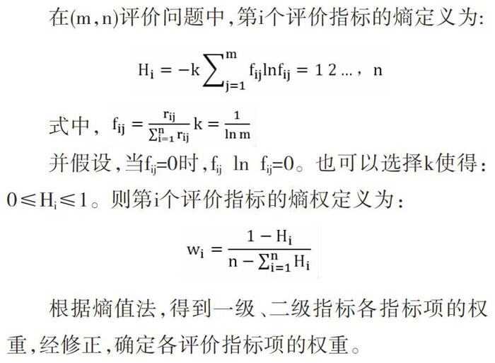 专业技术职务聘用那点事儿：从职称到聘书的进阶之路-第1张图片-正海烽科技 - 领先的只能推广行业，智能制造解决方案提供商