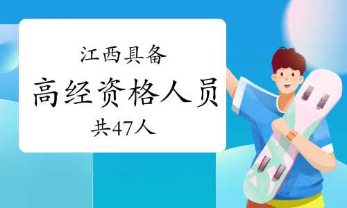 专业技术资格审核表整理，这些门道你得摸清