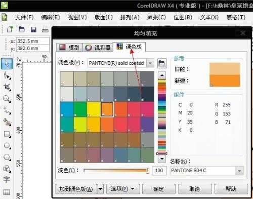 专色印刷在设计软件中怎么表示？看完就懂！