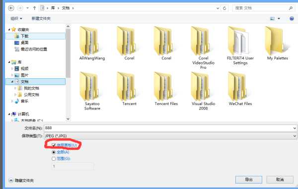 两张图一起存，AI帮你轻松搞定整理难题