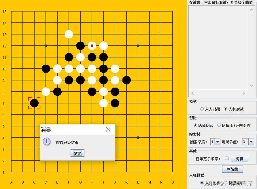 中国围棋AI算法生态全景：从黑盒到透明思维的技术跃迁