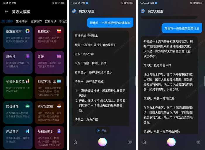 人工智能说评：整理内容的得力助手