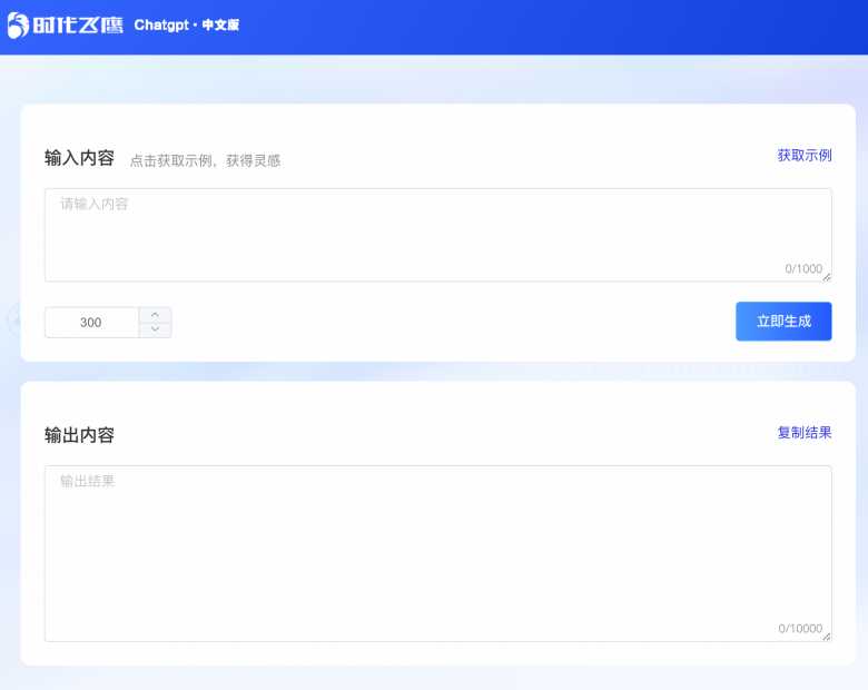 中美AI聊天大比拼：办事能手遇上情感专家，你更中意哪一款？