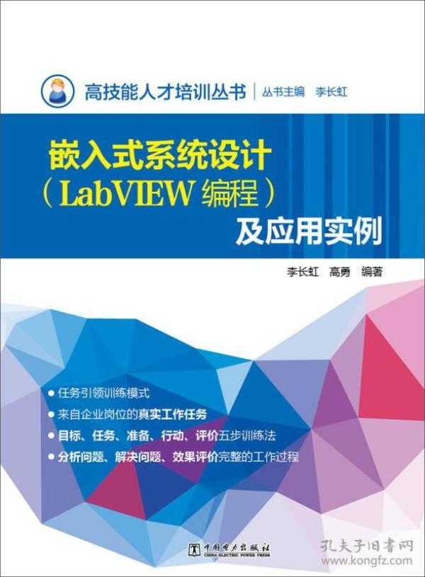 为啥学嵌入式开发总让人摸不着北？看看这些靠谱的培训咋选-第2张图片-正海烽科技 - 领先的只能推广行业，智能制造解决方案提供商