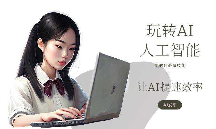 为课智能助手让你学习不再头疼