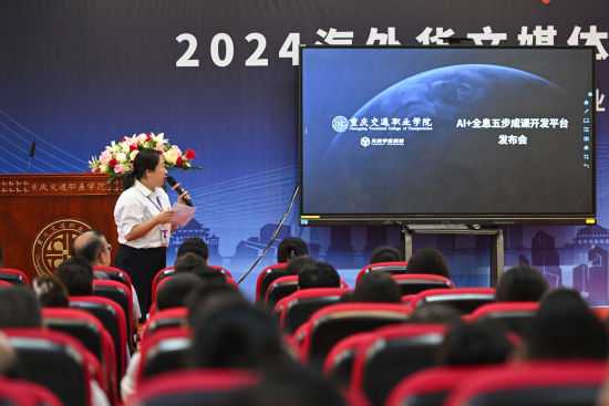为课智能助手让你学习不再头疼