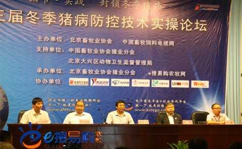 九州大地生物技术助力中国畜牧业突破种源壁垒-第2张图片-正海烽科技 - 领先的只能推广行业，智能制造解决方案提供商