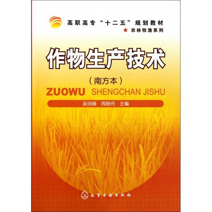 乡亲们呐，地里的活计得这么整才叫高明！