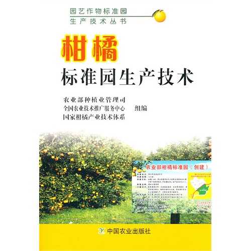 乡亲们呐，地里的活计得这么整才叫高明！