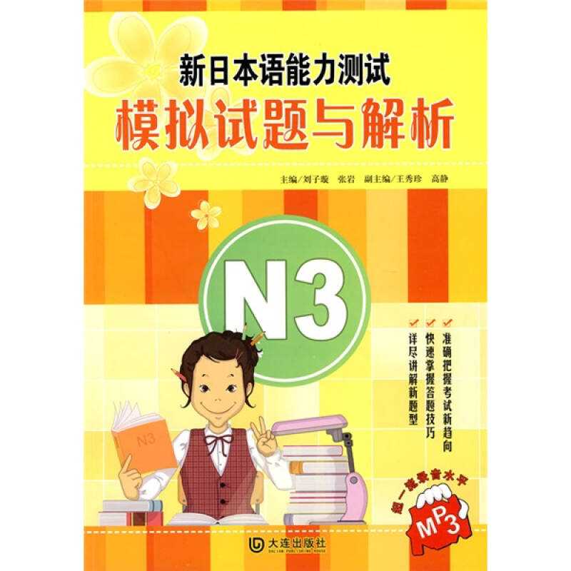 书丸子智能语测整理内容大-第2张图片-正海烽科技 - 领先的只能推广行业，智能制造解决方案提供商