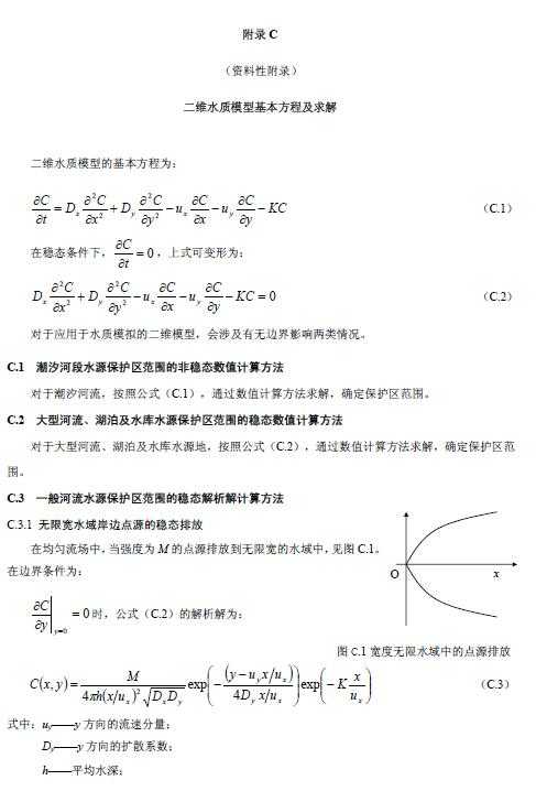 了解饮用水水源保护区划分技术规范的重要性