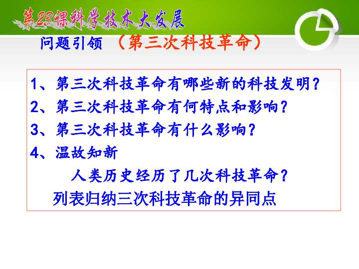 二三年度技术学习指南——把握变革浪潮中的新机遇-第1张图片-正海烽科技 - 领先的只能推广行业，智能制造解决方案提供商