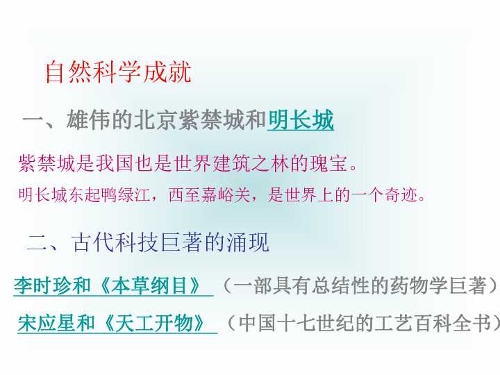 二三年度技术学习指南——把握变革浪潮中的新机遇-第2张图片-正海烽科技 - 领先的只能推广行业，智能制造解决方案提供商