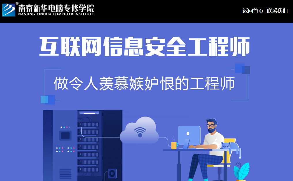 互联网安全技术的那些门道，咱今天好好唠唠