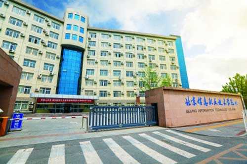 京城职教天地宽:细数那些培养工匠的摇篮 京城职教天地宽:细数那些培养工匠的摇篮