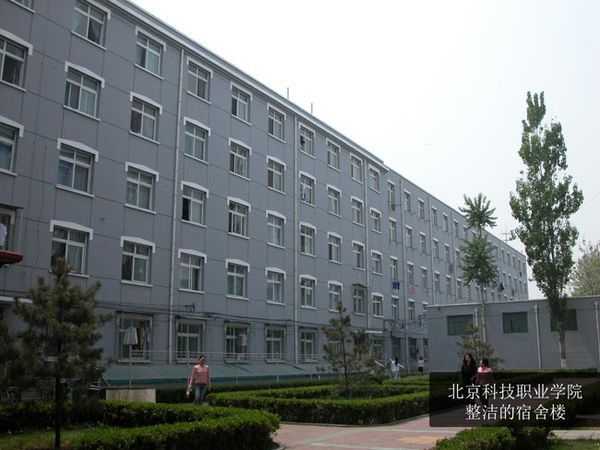 京城职教天地宽:细数那些培养工匠的摇篮 京城职教天地宽:细数那些培养工匠的摇篮