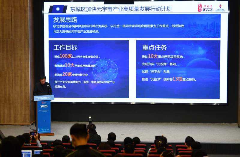 京城高企那些事儿：从政策东风到创新密码，唠唠咱北京的科技企业咋整