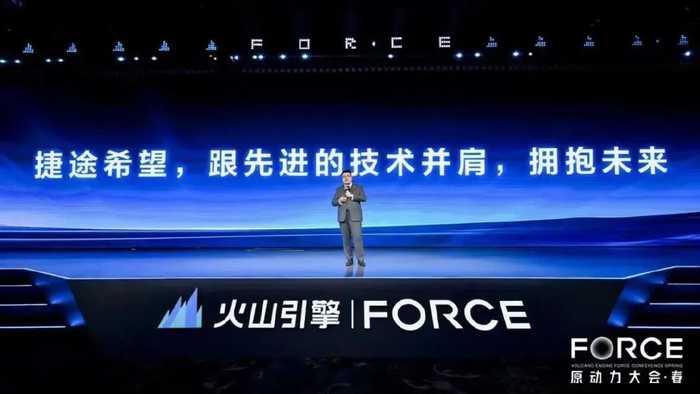 亲历火山引擎AI巡展,原来技术可以这么贴心-第2张图片-正海烽科技 - 领先的只能推广行业,智能制造解决方案提供商 亲历火山引擎AI巡展,原来技术可以这么贴心-第2张图片-正海烽科技 - 领先的只能推广行业,智能制造解决方案提供商