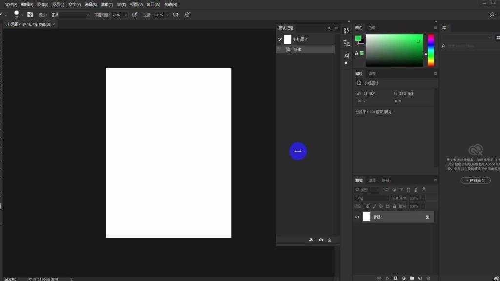 人工智能入门教程视频整理心经