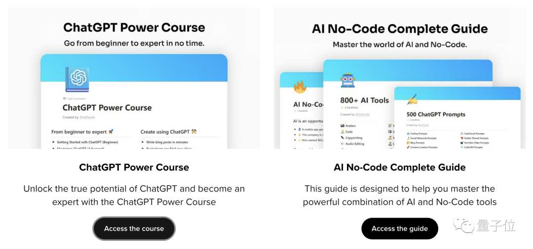 人工智能创业项目免费学习全攻略