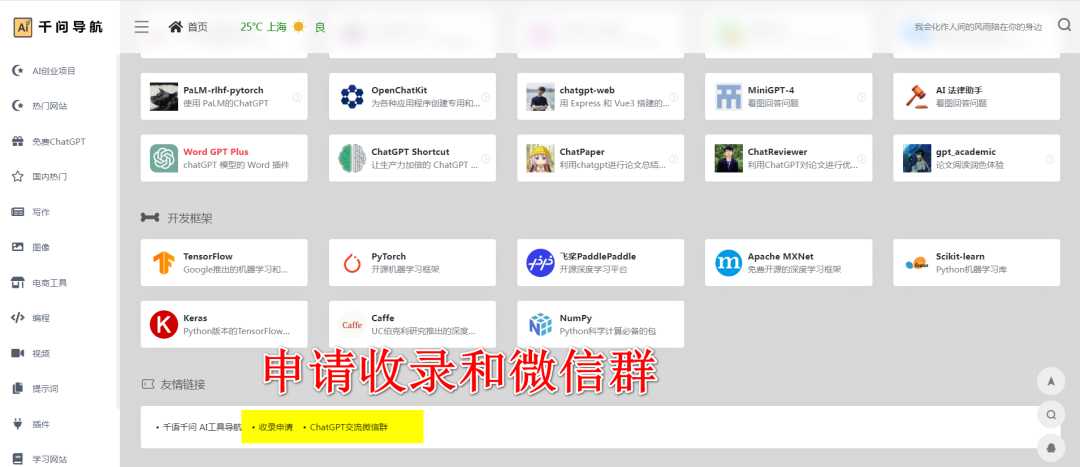 人工智能创业项目免费学习全攻略