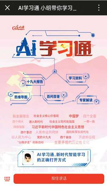 人工智能创新心得整理与分享