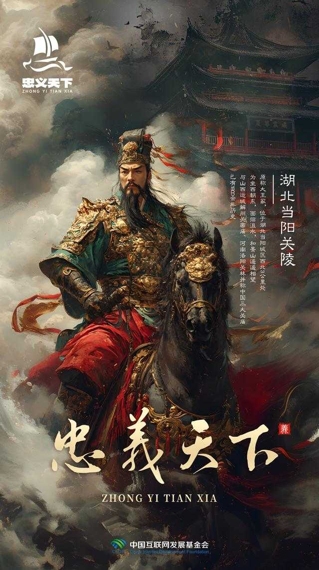 人工智能复活关羽全记录：细节感受一次讲明白