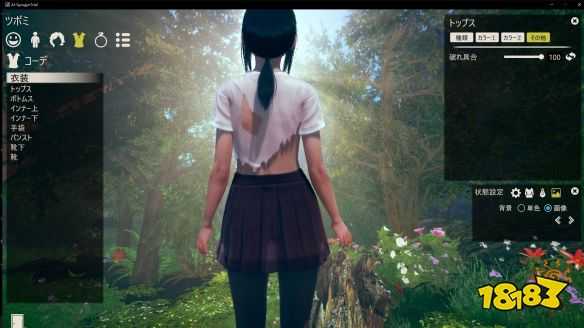 人工智能女孩怀孕引发的社会大讨论-第1张图片-正海烽科技 - 领先的只能推广行业，智能制造解决方案提供商