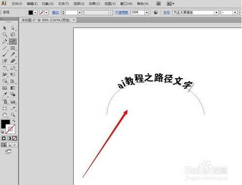 人工智能安装后路径未选?这儿有招儿治!-第2张图片-正海烽科技 - 领先的只能推广行业,智能制造解决方案提供商 人工智能安装后路径未选?这儿有招儿治!-第2张图片-正海烽科技 - 领先的只能推广行业,智能制造解决方案提供商