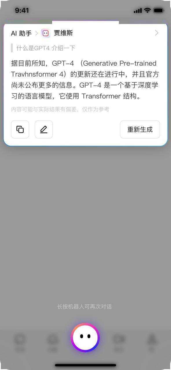 人工智能宪法照片整理宝典 人工智能宪法照片整理宝典