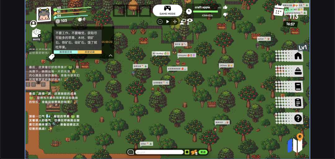 人工智能小镇计划：智能生活新篇章