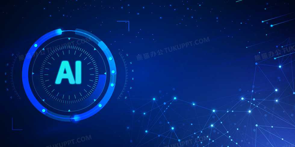 人工智能换图背景的奥秘与实用技巧全分享