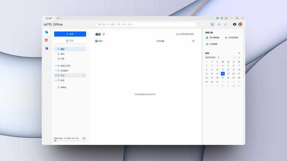 人工智能有没有组件这回事儿