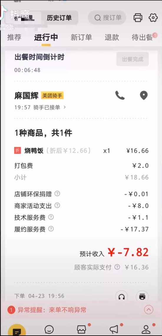 人工智能服务整理全攻略