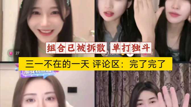 人工智能杉杉：内容整理的好帮手