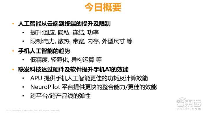 人工智能每日一读整理内容，你得这么整才舒坦！