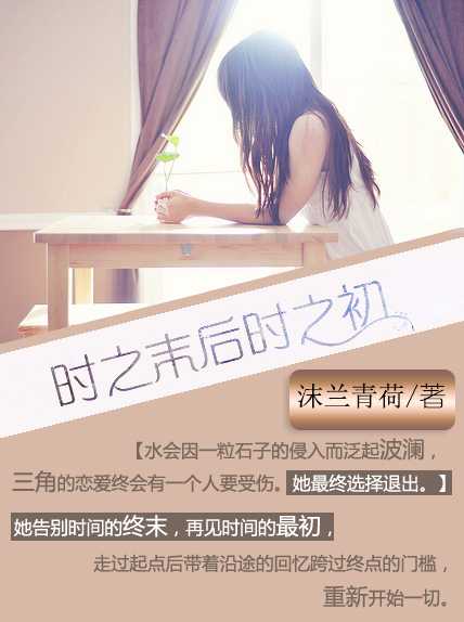 人工智能现言小说封面整理全攻略-第1张图片-正海烽科技 - 领先的只能推广行业，智能制造解决方案提供商