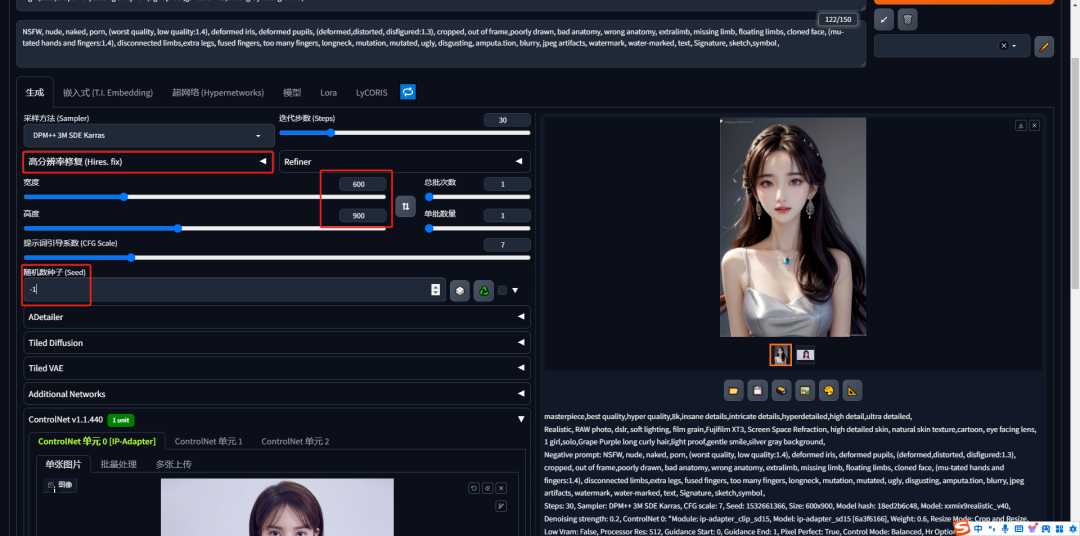 人工智能生成图像教程大合集，手把手教你玩转创意世界
